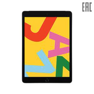 Планшет Apple iPad 10,2" iPad Wi-Fi 128 ГБ (2019)