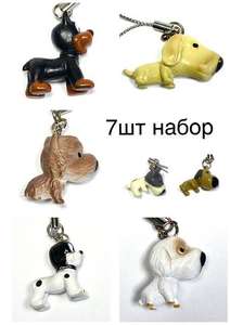 СОБАЧКИ набор 7шт брелoк для USB флэшек
