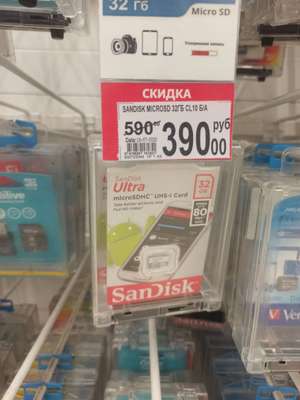 Карта памяти SanDisk 32gb