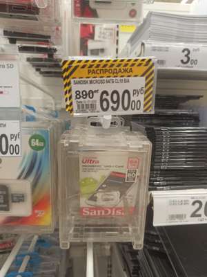 Карта памяти Sandisk 64gb