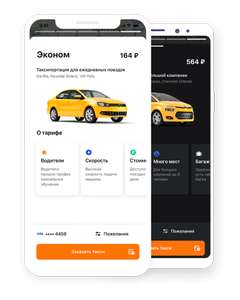 Скидка 15% на поездки в комфорте Ситимобил (по картам МИР)