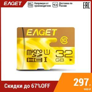 EAGET Флешка на 32 Гб