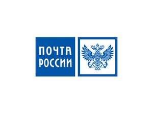 Скидка на международное отправление ПРФ (для тех, кто отправлял посылки с марта по май)