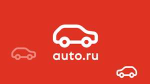 Скидки на отчёты (история автомобиля)