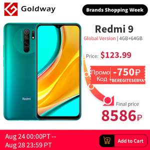 Смартфон Redmi 9 4/64ГБ c NFC глобальная версия