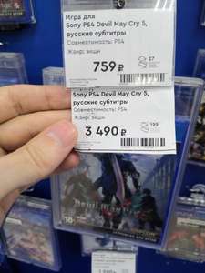 Скидки на игры для Xbox и PlayStation (например, Devil May Cry 5)