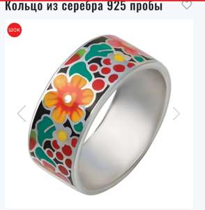Акция "3=1" на изделия из серебра в магазинах "585GOLD" и "GOLD"
