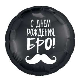 Воздушный шар 45 см. (при покупке 5шт), много дизайнов