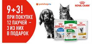 Влажный корм Royal Canin 540р/12шт (45р/пакетик)