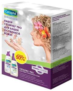 Cetaphil набор: пенка для умывания + крем увлажняющий (в приложении)
