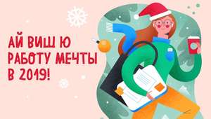 Лэт ми спик фром ма харт! Немного бесплатного английского от skyeng