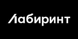 Скидка на серию книг "Белая птица", например, "Ежевичное вино"