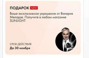 Бесплатная подвеска