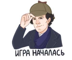 Стикеры от телеканала "пятница".