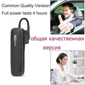 Bluetooth-гарнитура
