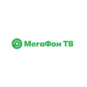60 дней подписки "Мировое кино" бесплатно