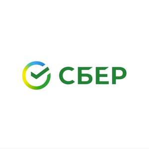Подарки от Сбер в приложении (Подписки OKKO, Сберзвук и другие)