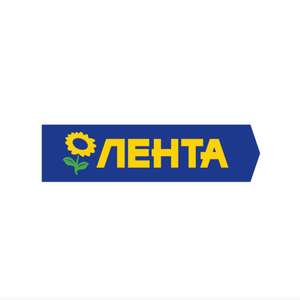 Возврат 50% баллами на всё игристое вино в Лента