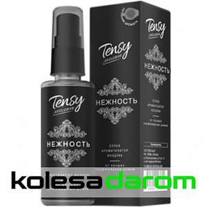 Распродажа автоароматизаторов, напр, Tensy спрей TSS-22 НЕЖНОСТЬ