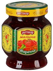 Варенье Ратибор Малина 400 г