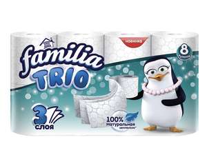 Туалетная бумага FAMILIA TRIO 3 слоя, 8 рулонов