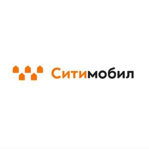 Скидка 25% на 3 поездки для новичков