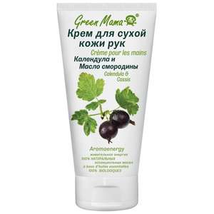 -25% на все (напр. крем для сухой кожи рук Календула и масло смородины 100 мл)