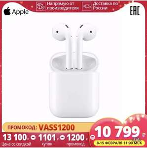 TWS наушники Apple AirPods 2
