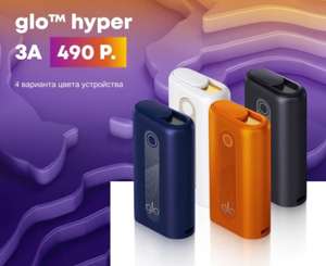 Магазины Glo В Спб Адреса Магазины Glo В Спб Адреса
