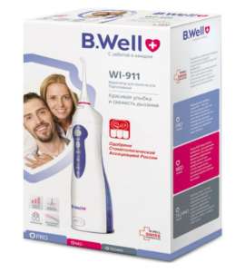 Ирригатор B.well wi911