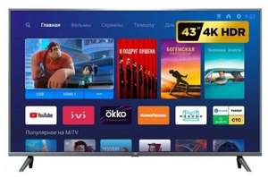 Телевизор Xiaomi Mi TV 4S 43 T2 Global 42.5" (2019), темный титан