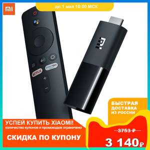 Xiaomi Mi TV Stick на Tmall