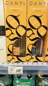 Вино игристое Canti Prosecco 0.75 L