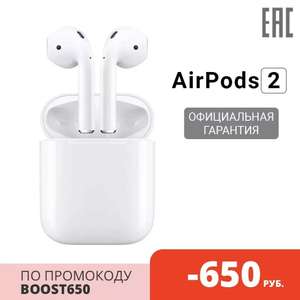 Наушники Apple AirPods 2 без беспроводной зарядки чехла на Tmall