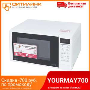 Микроволновая печь LG MS20R42D 20л. на Tmall Ситилинк (32 программы)