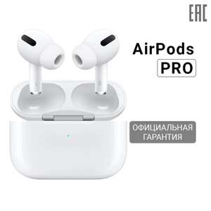 Какие airpods лучше купить