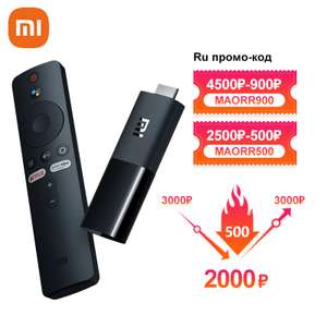 Медиаплеер Xiaomi Mi TV Stick