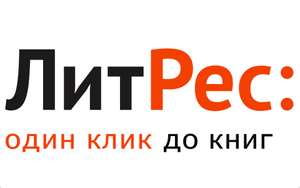 2 книги в подарок от Mail и ЛитРес