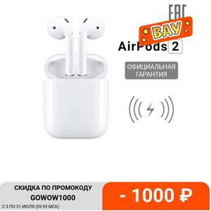 Емкость аккумулятора airpods