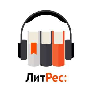 Аудиокнига "Проект "Рози" в подарок