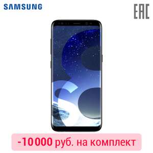 Samsung Galaxy S8 64GB + SD card 64Gb