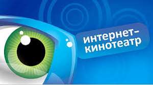550р. + 600р. на счет в онлайн-кинотеатр Tvzavr бесплатно