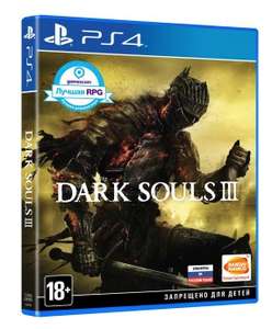 Акции на игры для PS4 в 1С-интерес (напр. Dark Souls III за 198₽)