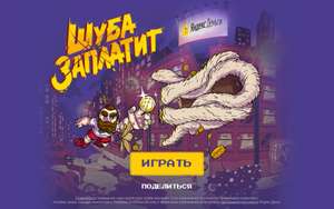 50 рублей на Яндекс Кошелек