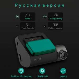 Xiaomi 70mai Pro видеорегистратор с GPS.