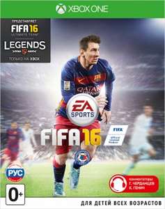 Fifa 16 (xbox one, ps4) по цене пары бутылок пива