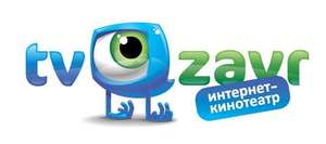 Бесплатная подписка на TvZavr
