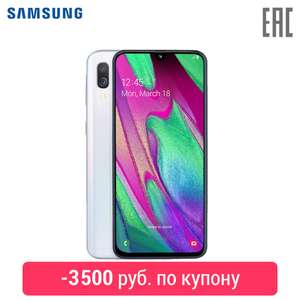 Samsung A40 4+64Гб