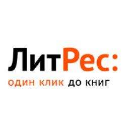 2 книги бесплатно от ЛитРес и Много.ру