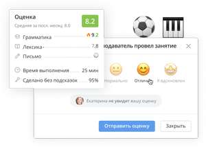Бесплатный урок от Skyeng
